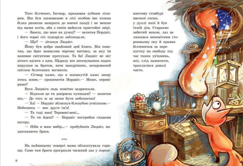 "Proteins, Skipper, Albatross, or The Story of How Snowboarding Came to Be"