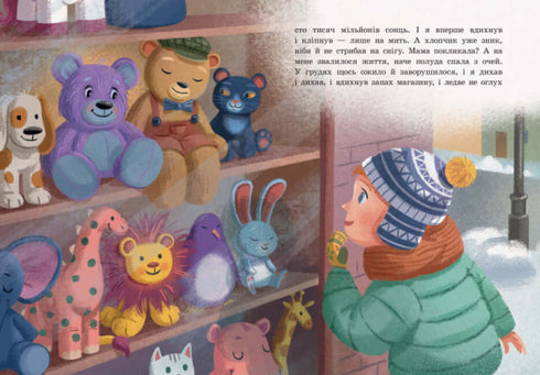 Lilac Bear, or Living Toy Me