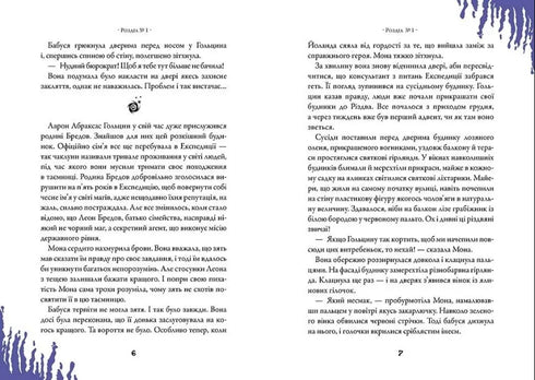 Witches. In the Afterlife Prison. Volume 4