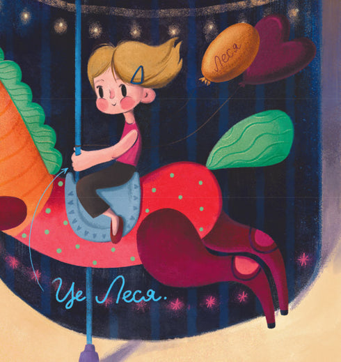 Чотири зуби