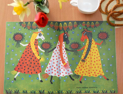 Die kleine Wachtel - klein. Ukrainische Volkszungenbrecher