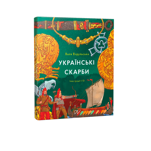 Ukrainische Schätze