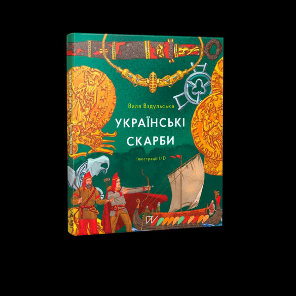 Ukrainische Schätze