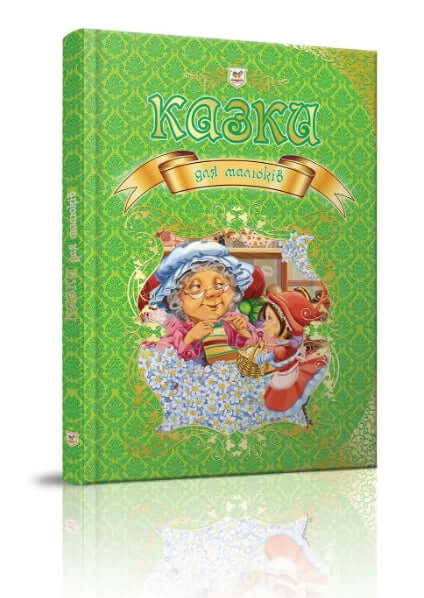 Märchen für Kinder