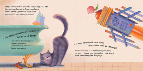 Alf, die Detektivkatze