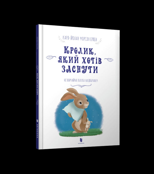 Der Hase, der einschlafen wollte