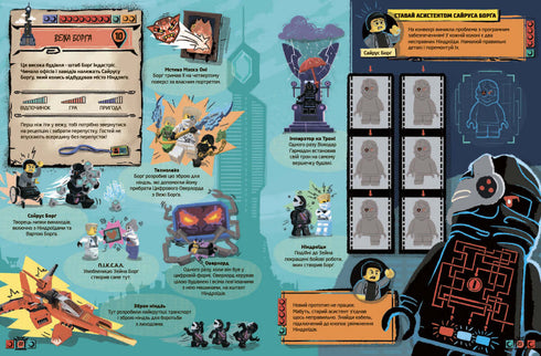 LEGO® Ninjago® Towards Adventures