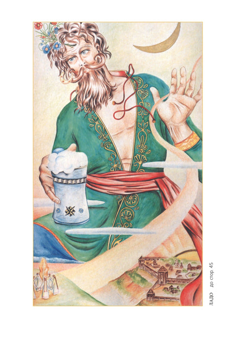 Mythen und Legenden des alten Ukraine