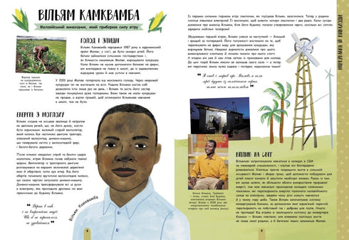 Die Jugend handelt: 50 Kinder und Jugendliche, die die Welt erschüttert haben