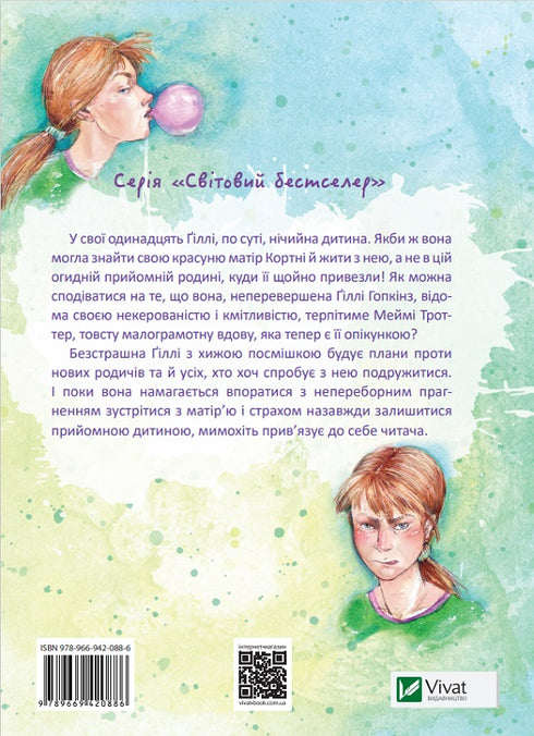 Unübertroffene Gilly Hopkins