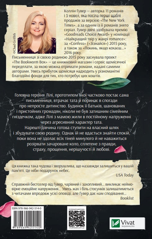 Geh, wenn du liebst.