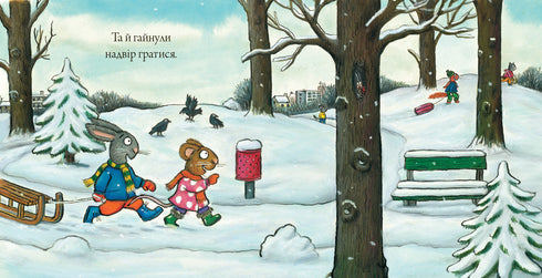 Shust and Shunya. Snow Fell (print run ended)