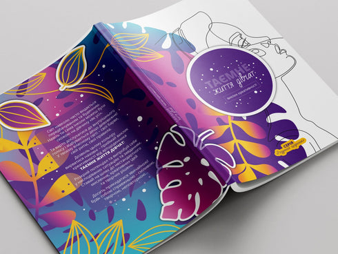 The Secret Life of Girls: A Challenge of Creativity