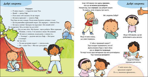 Yes and no. Feelings