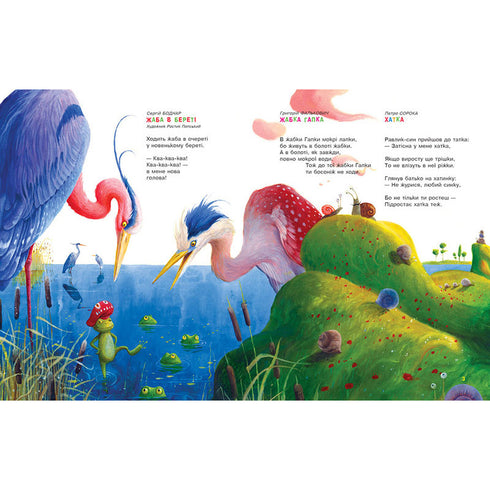 Улюблені вірші. Том третiй