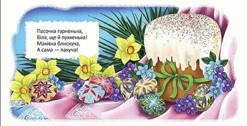 Easter
