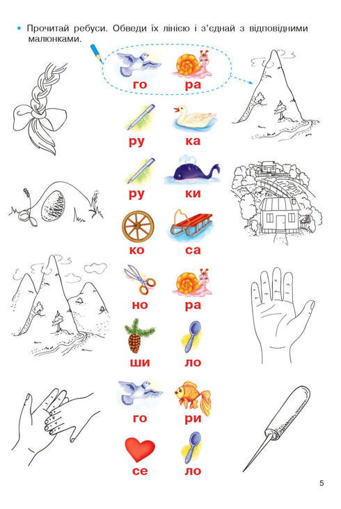 Fun Reading: Workbook-Training