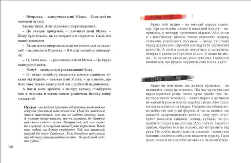 Das große Buch der Gefühle