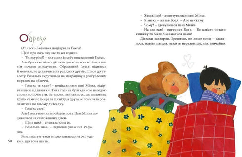 Das große Buch der Gefühle