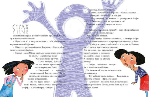 Das große Buch der Gefühle