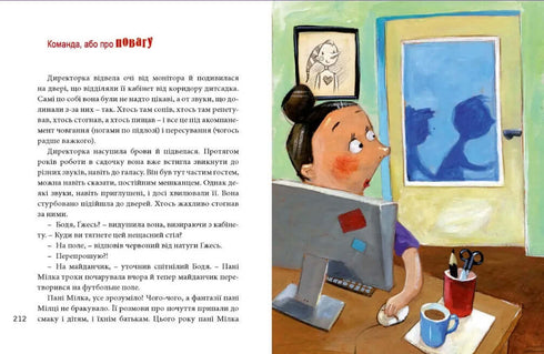 Das große Buch der Gefühle