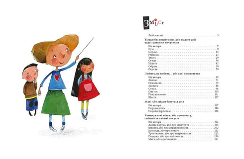 Das große Buch der Gefühle