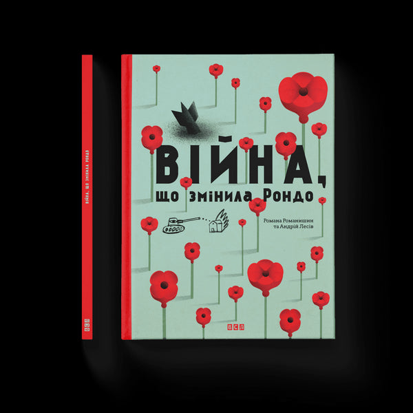 Der Krieg, der Rondo veränderte