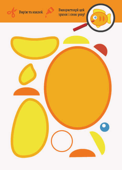 Ausschneiden und Aufkleben. Tiere