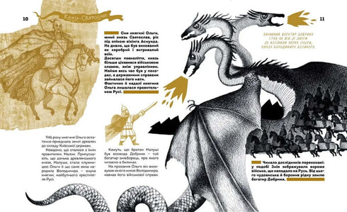 Sie haben die Welt verändert. Bedeutende Frauen der Ukraine