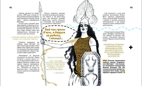 Sie haben die Welt verändert. Bedeutende Frauen der Ukraine