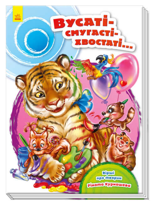 Mustachioed-striped-tailed...