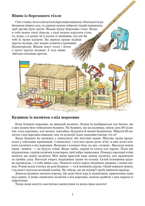 Mit Findus das ganze Jahr