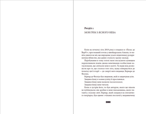 Rätsel der Zahl 622