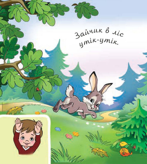 Tiere im Wald