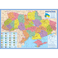 Verwaltungsaufteilung der Ukraine M1:1 400 000 (Papier, laminiert) (Ukrainische Ausgabe)