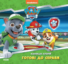 Geschichtensammlung: Bereit für den Einsatz — PAW Patrol (Ukrainische Ausgabe)