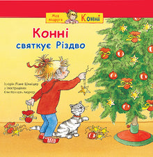 Connie feiert Weihnachten (Ukrainische Ausgabe)