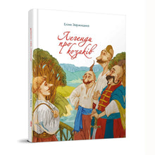 Legenden über die Kosaken (Ukrainische Ausgabe)