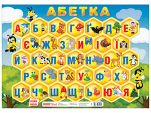 Plakat. Alphabet. Waben. (Ukrainische Ausgabe)