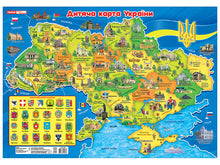 Plakat. Kinderkarte der Ukraine (Ukrainische Ausgabe)