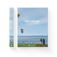 Ukraїner. Ukrainian Insider