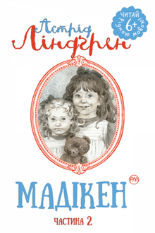 Madiken. Teil 2