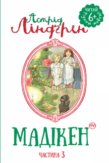 Madiken. Teil 3