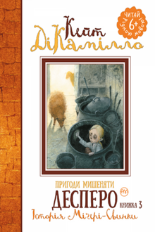 Die Abenteuer des Mäuserichs Despero. Buch 3