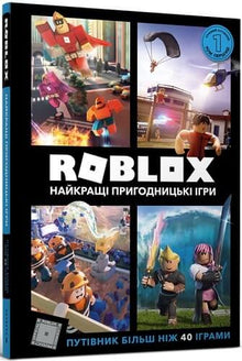 Roblox. Die besten Abenteuerspiele