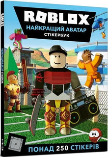 Roblox. Bester Avatar. Stickerbuch