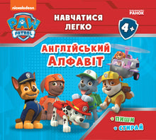 Paw Patrol. Lernen ist einfach. Englisches Alphabet